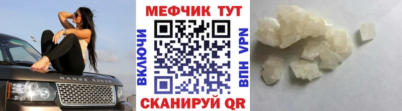 Где можно купить наркотики Гремячинск АМФ  Бошки Шишки  МЕГА tor  КОКАИН 