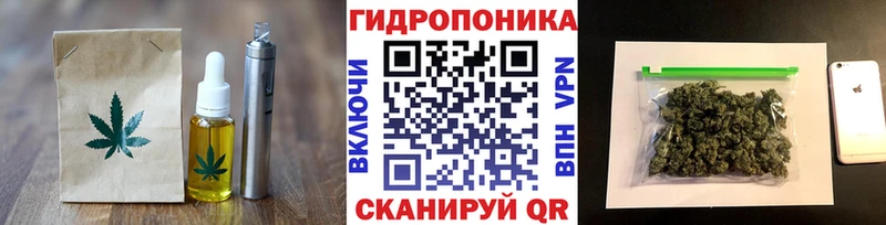 купить наркоту  ОМГ ОМГ ссылка  Еда ТГК конопля  Гремячинск 