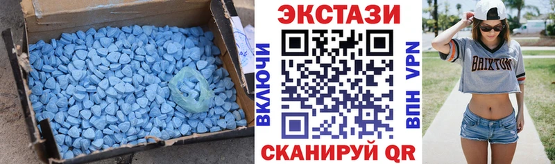 Ecstasy таблы цены наркотик ссылка на мегу ссылка Гремячинск