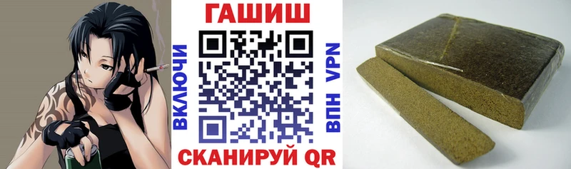 ГАШИШ гашик Гремячинск
