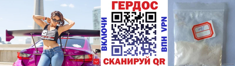 ГЕРОИН Афган  дарнет шоп  Гремячинск 