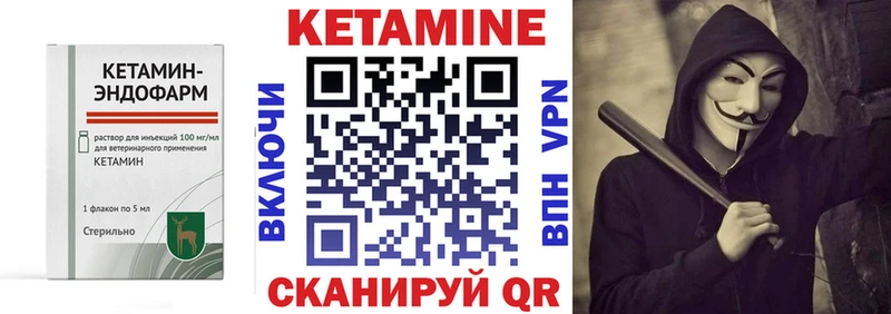 ссылка на мегу вход Гремячинск Кетамин ketamine