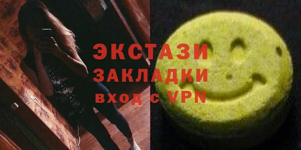 прущая мука Беломорск