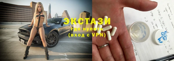 прущая мука Беломорск