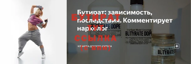 скорость Белоозёрский