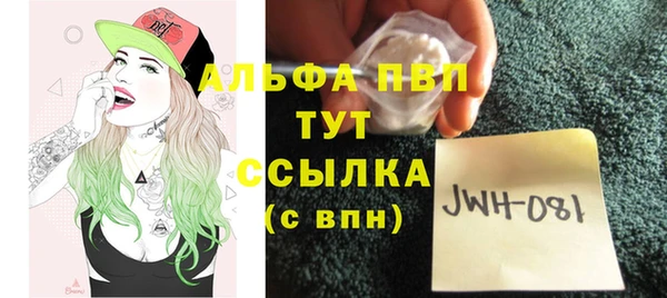 прущая мука Беломорск