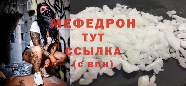 прущая мука Беломорск