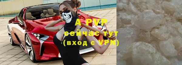 прущая мука Беломорск