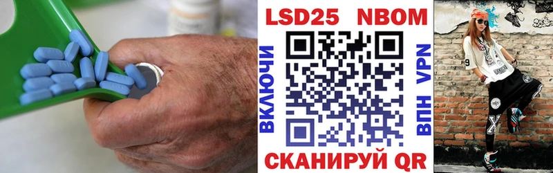 Лсд 25 экстази кислота  Гремячинск 