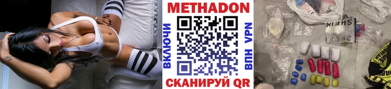 Метадон белоснежный  продажа наркотиков  ссылка на мегу сайт  Гремячинск 