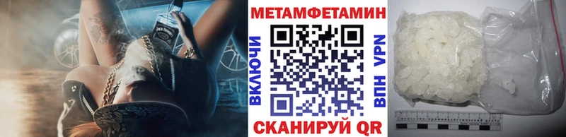 мега зеркало  Гремячинск  Первитин кристалл  купить наркотики цена 