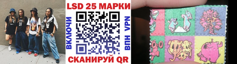 купить наркоту  blacksprut маркетплейс  Марки N-bome 1500мкг  Гремячинск 