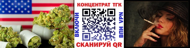 Дистиллят ТГК вейп с тгк Гремячинск
