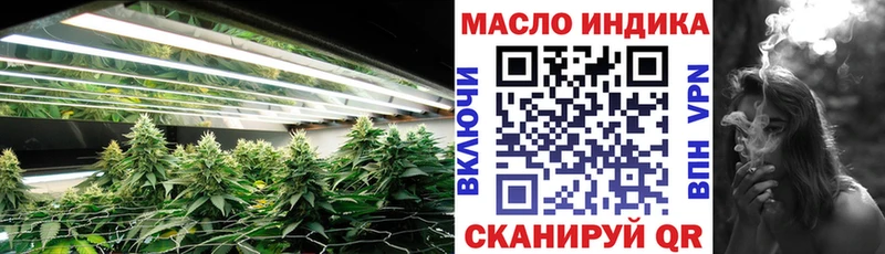 Дистиллят ТГК THC oil  Гремячинск 